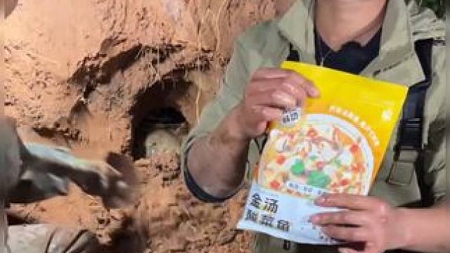 #大表哥vlog #酸菜鱼 #抓鱼