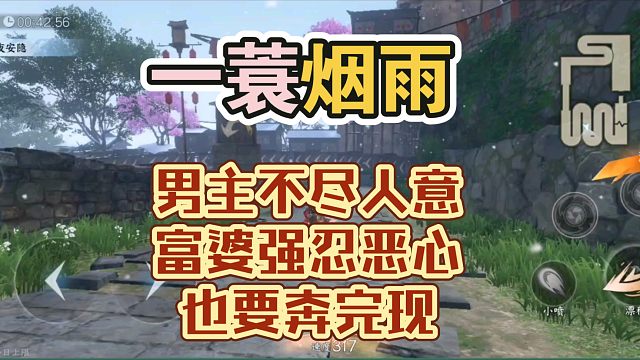 男主不尽人意，富婆强忍恶心也要奔完现