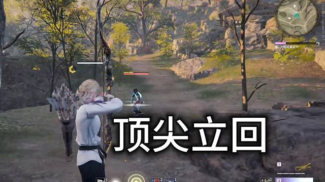 棍弓二者缺一不可