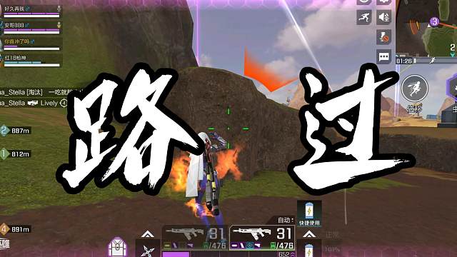 逛大街被人偷袭辣