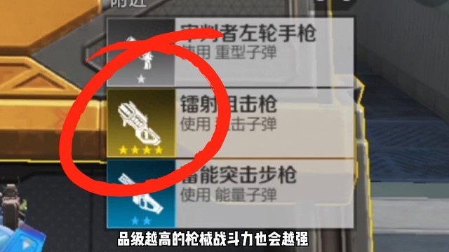 ［高能英雄］新模式整枪待发开启了赶紧冲！