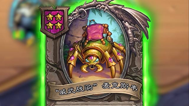 甲壳虫无限磁力！法术版本最有创意套路！