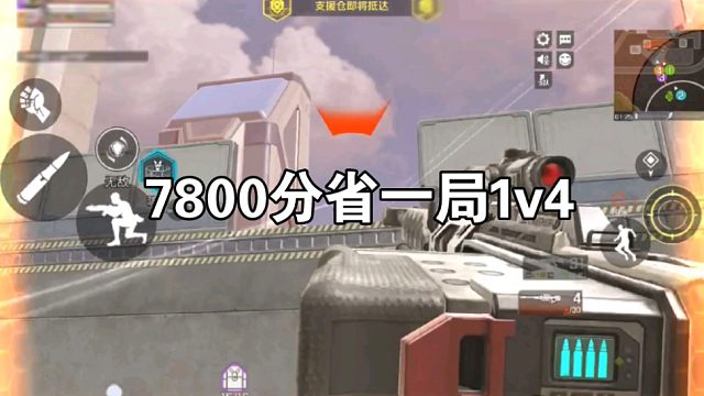 【高能英雄】带板板不得嘎嘎乱杀？