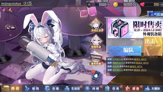 【皮肤鉴赏】摸摸拉菲，看看抽船怎么样？