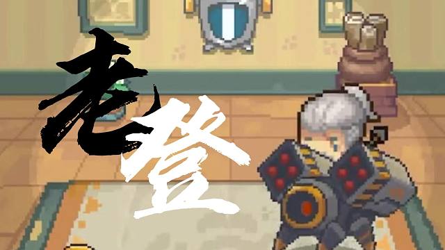 功夫老登之绿卡谎言！