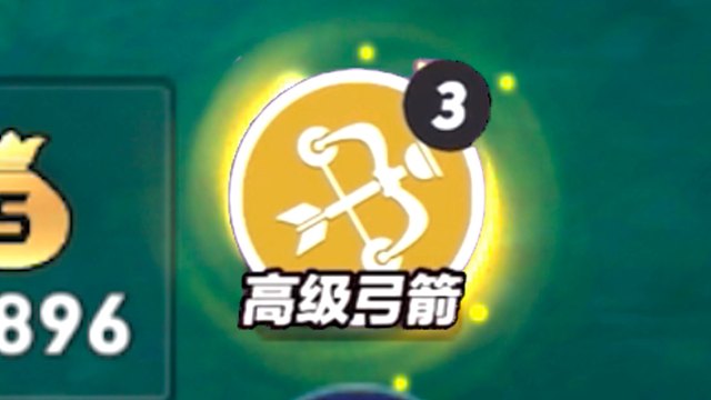 这是终结的一击！