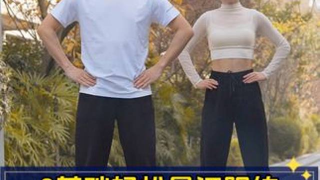 节后快速加练 5-8遍爆汗燃脂 #暴汗燃脂瘦全身 #燃脂塑形 #运动瘦身 #女子塑形 #变瘦变美