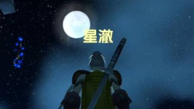 大领主们新年快乐~ 2024大家一起加油~