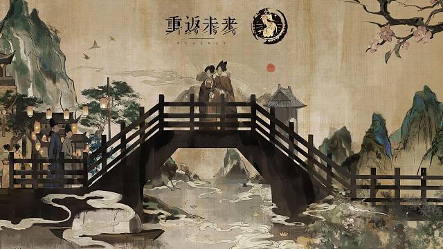 《重返未来：1999》度朔节PV：新禧盛会