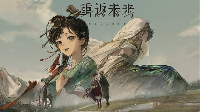 《重返未来：1999》2024新春特别版本·1.6版本PV：朔日手记