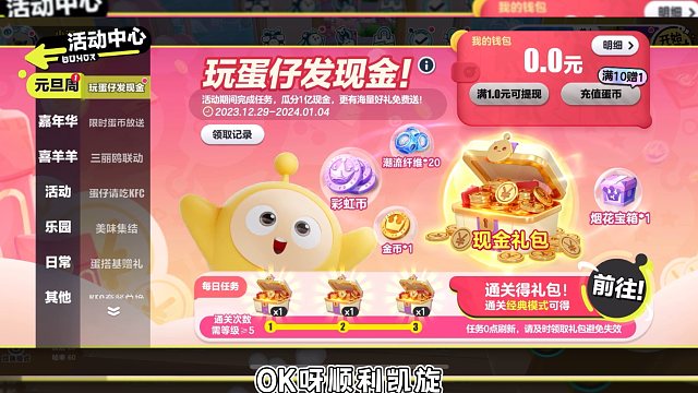 欧气就留给在座的各位吧