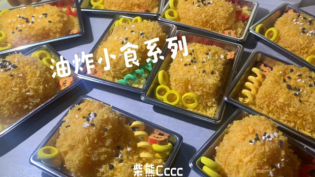 油炸小食  是捏捏