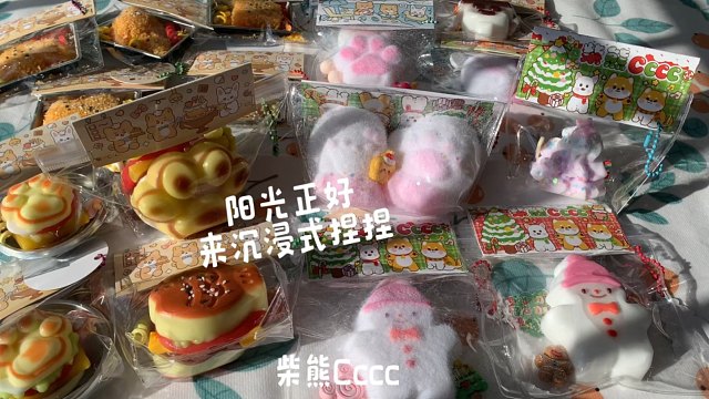 阳光正好 沉浸捏了捏