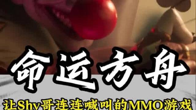 咱也就是说Shy哥这声音也太魔性了吧