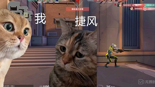 [菜日常] 随机刷新一个捷风