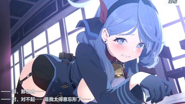 【蔚蓝档案】200抽就能和爱犬一起散步不抽铁男酮！不抽铁三档！