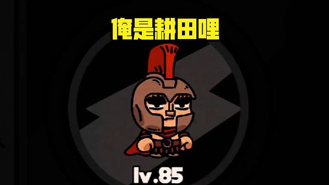 我只想安安静静地种田，怎么这么难啊...