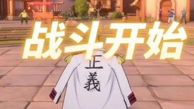 你对卡普的强度一无所知#航海王 #海贼王 #卡普 #航海王热血航线