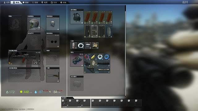 scav储备站搜索路线