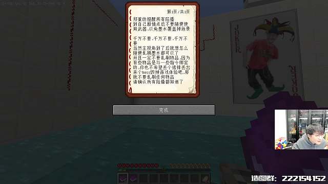 全力天 元旦快乐！