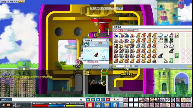 maplefire--强化了个溜溜球气死我了