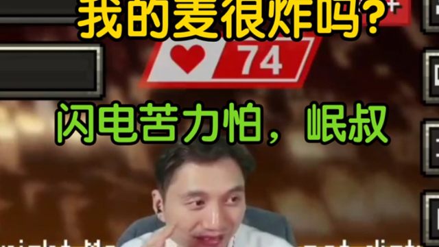 ⚡电⚡音⚡籽⚡岷⚡