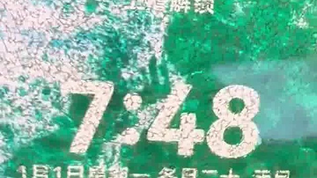 不亮屏我还以为是卖瓷砖的呢