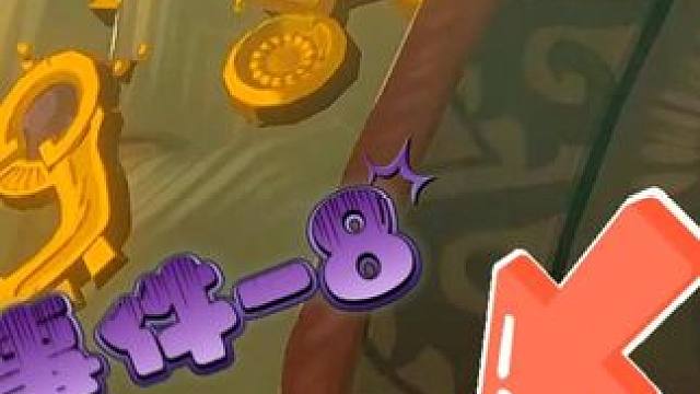 王国之泪你没有见过的画面-8 #塞尔达传说王国之泪 #塞尔达传说 #王国之泪 #旷野之息 #塞尔达荒