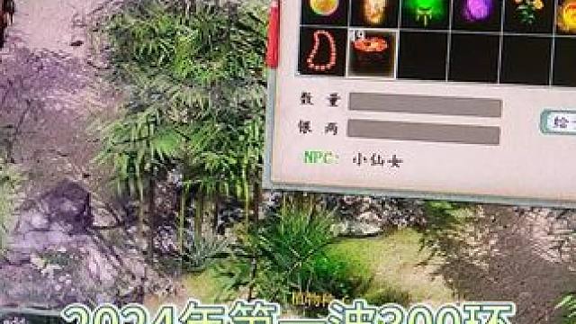 这么贵的点卡跑300能有收入吗