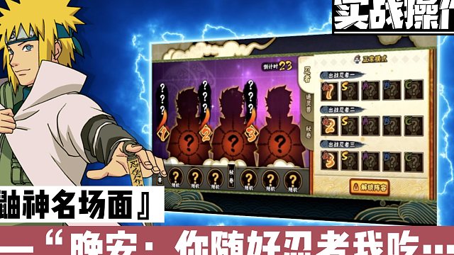 我感觉鬼叔沸腾了