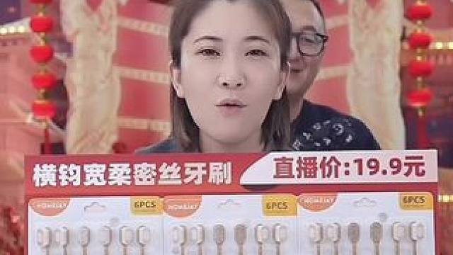 又便宜又好用的牙刷，头又宽，毛又软，牙龈牙缝都能照顾到！