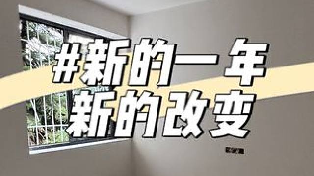 昆明旧房改造，十四冶小区，新年新改变，让我们期待它的新面貌#旧房改造 #昆明旧房改造 #昆明老房翻新