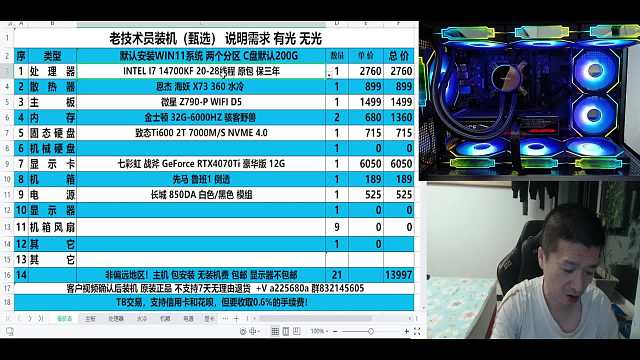 无神的配置玩CS2行不