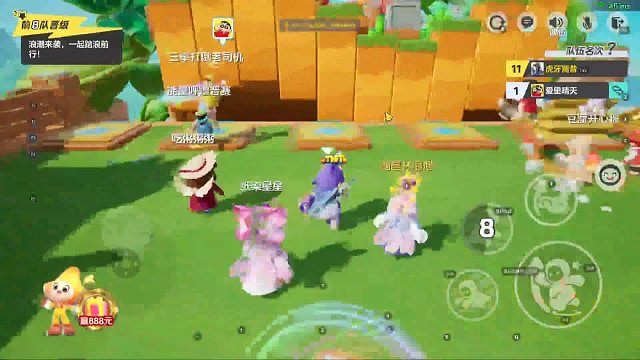 躲猫猫？不存在的，南街丨离昔反超来了！