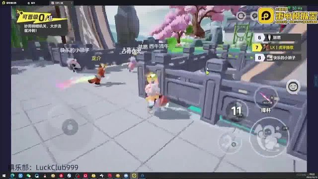 反超神操作，问君思量泪来了！