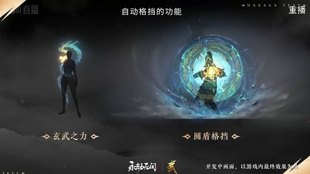 【永劫最爆料】新英雄·魏轻技能爆料！