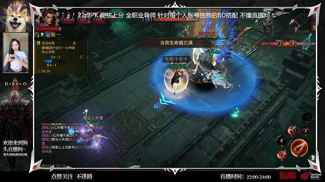 暗黑不朽 滑板鞋宗师- 惊心动魄的最后3秒