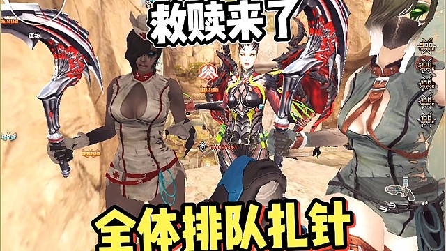 穿越火线:救赎来了，终结者：反了 都反了！