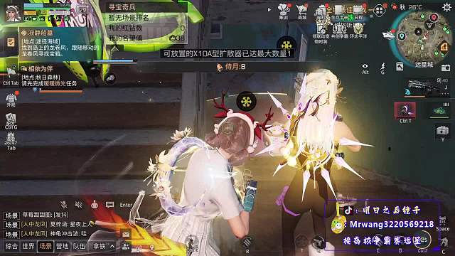 触摸高校的天花高校＋-片段8