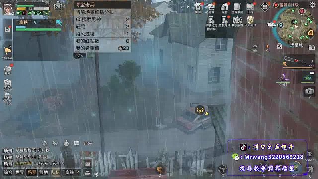 触摸高校的天花高校＋-片段6