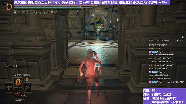 【沐】战技篇8-战技流（远程）番外篇82 熔炉角（属性：无）