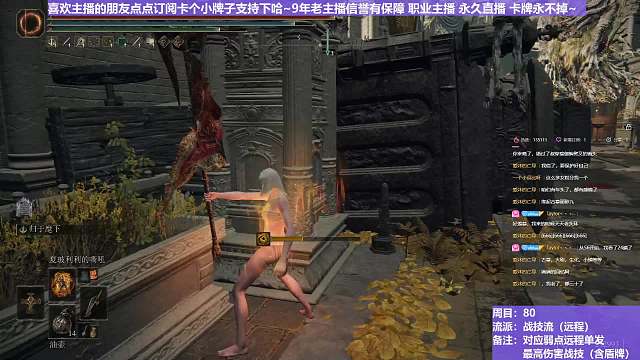 【沐】战技篇8-战技流（远程）番外篇83 王之圣系植物人（属性：火）