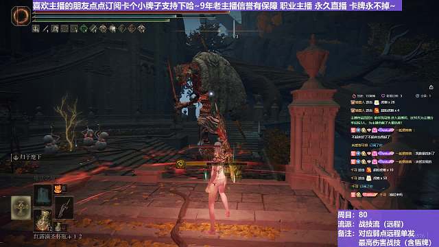 【沐】战技篇8-战技流（远程）番外篇84 石像鬼（属性：魔）