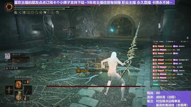 【沐】战技篇8-战技流（远程）番外篇87 两狗一女（属性：雷）