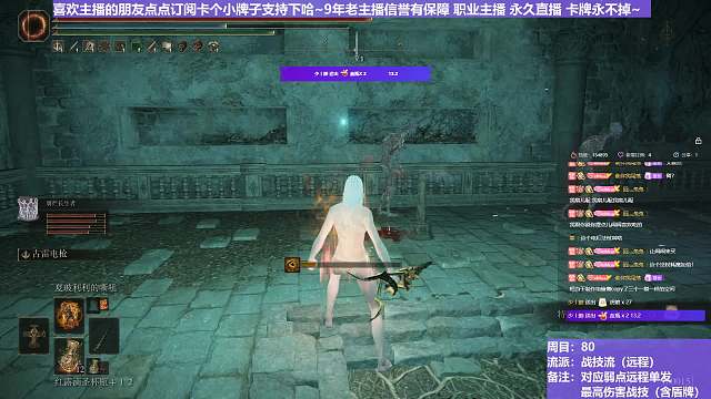 【沐】战技篇8-战技流（远程）番外篇8-3 墓穴斗士3（属性：雷）