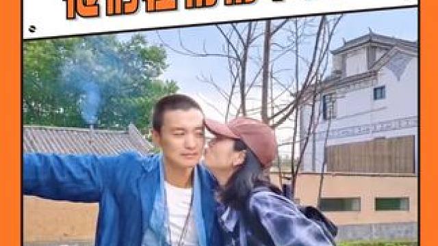 丹，悄悄幸福啊#朱丹  #周一围  #爱的修学旅行  #爱情  #夫妻