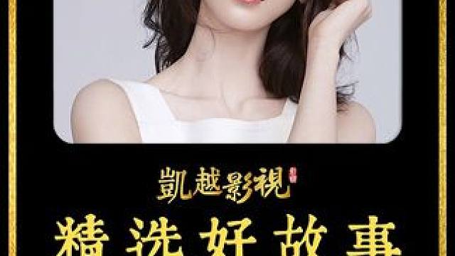 #影视解说  #我的观影报告