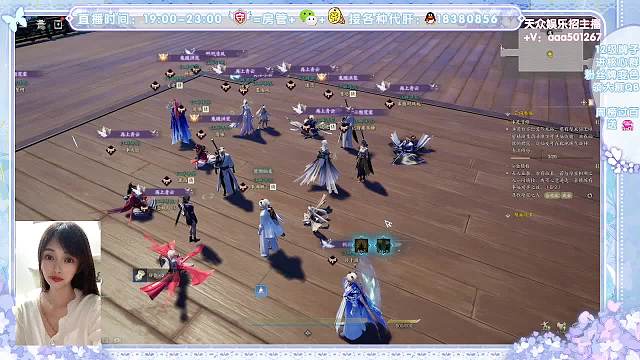 诛仙日记第四天：终于加入帮派啦