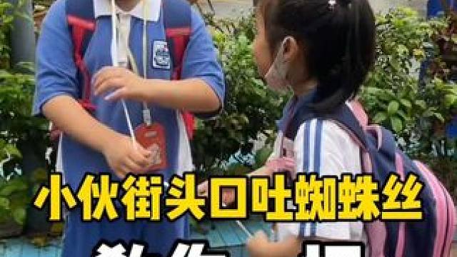 #魔术教学