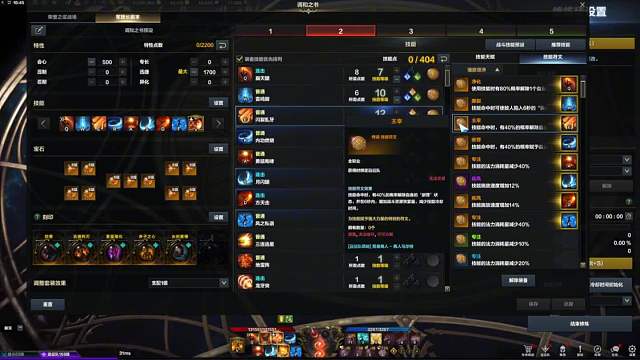 4分钟爽听版！新版赤子套装分析，以及推荐